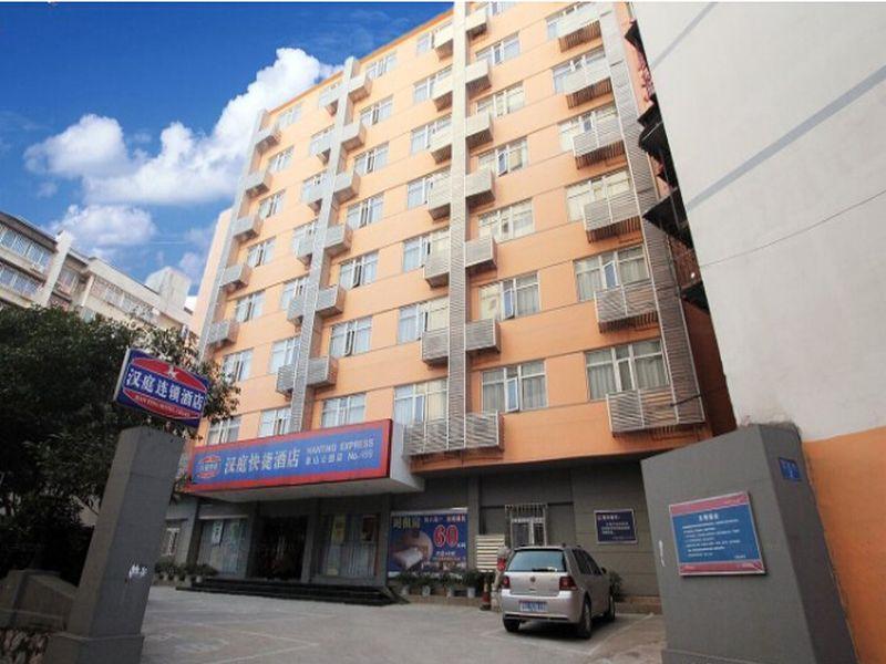 Hanting Hotel Guilin Xiangshan Park Branch Dış mekan fotoğraf