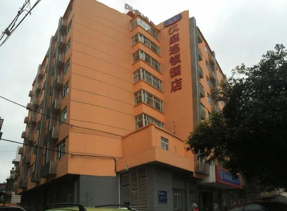 Hanting Hotel Guilin Xiangshan Park Branch Dış mekan fotoğraf